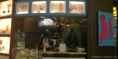 安徽天意坊餐飲管理 專業化運營與卓越服務之道