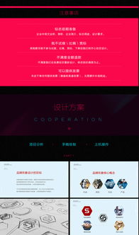 餐飲管理品牌形象構(gòu)建 從標志到標識系統(tǒng)的全方位設(shè)計